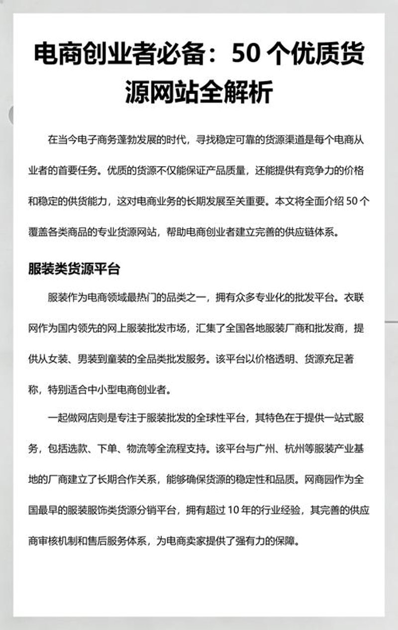 探秘大田县：独特的特产魅力