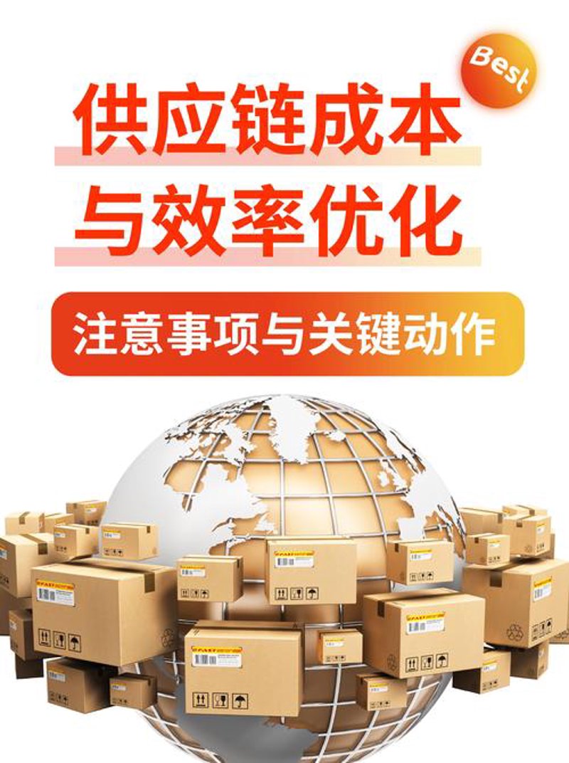 福建大田电商:传统零售的数字化转型